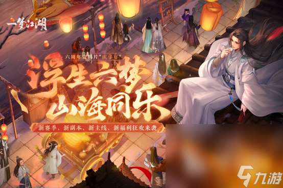 超高自由度开放世界游戏手游有哪些 2024有趣的开放世界手游推荐