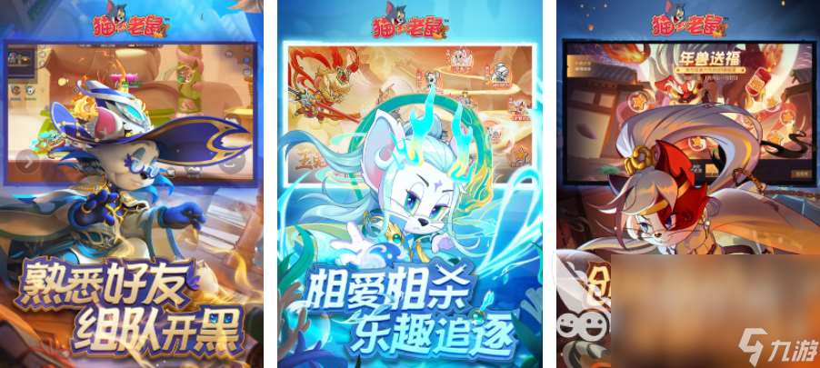 2024好玩的手机大型游戏 热门的大型游戏推荐