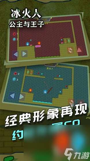 联机手游推荐双人有哪些 2024好玩的双人联机游戏推荐