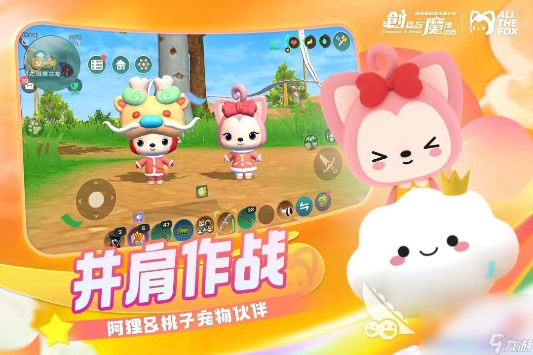 2024好玩的手机大型游戏 热门的大型游戏推荐