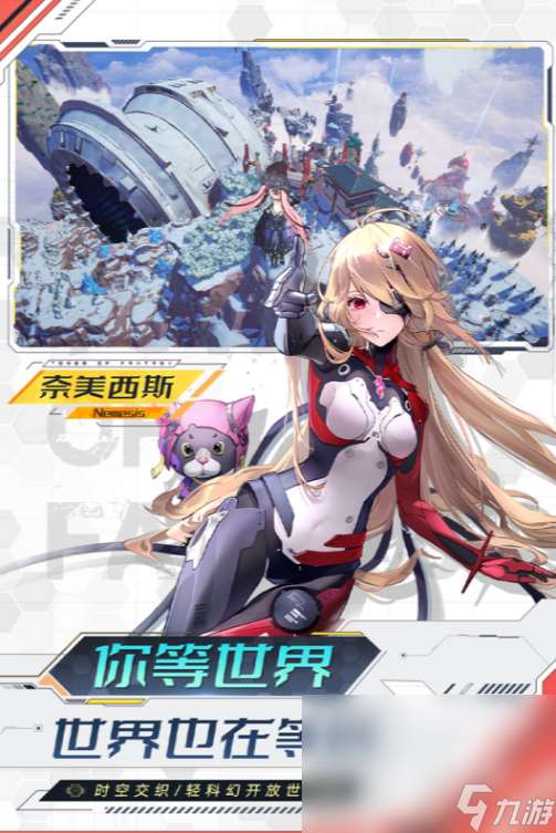 超高自由度开放世界游戏手游有哪些 2024有趣的开放世界手游推荐