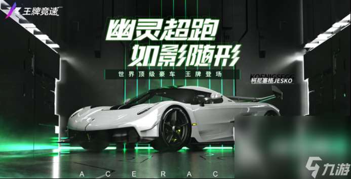 2024自由度高的开车手游 受欢迎的赛车游戏大全