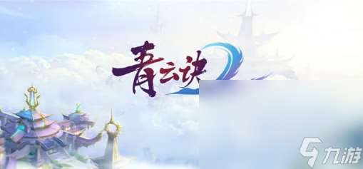 仙侠游戏的手游榜有哪些 2024热门的仙侠手游合集