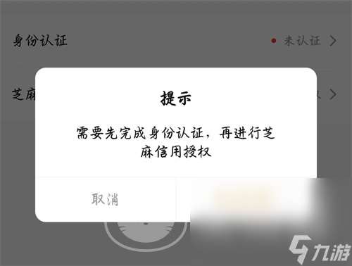 买赛尔号号交易平台推荐 热门的游戏账号买卖APP分享