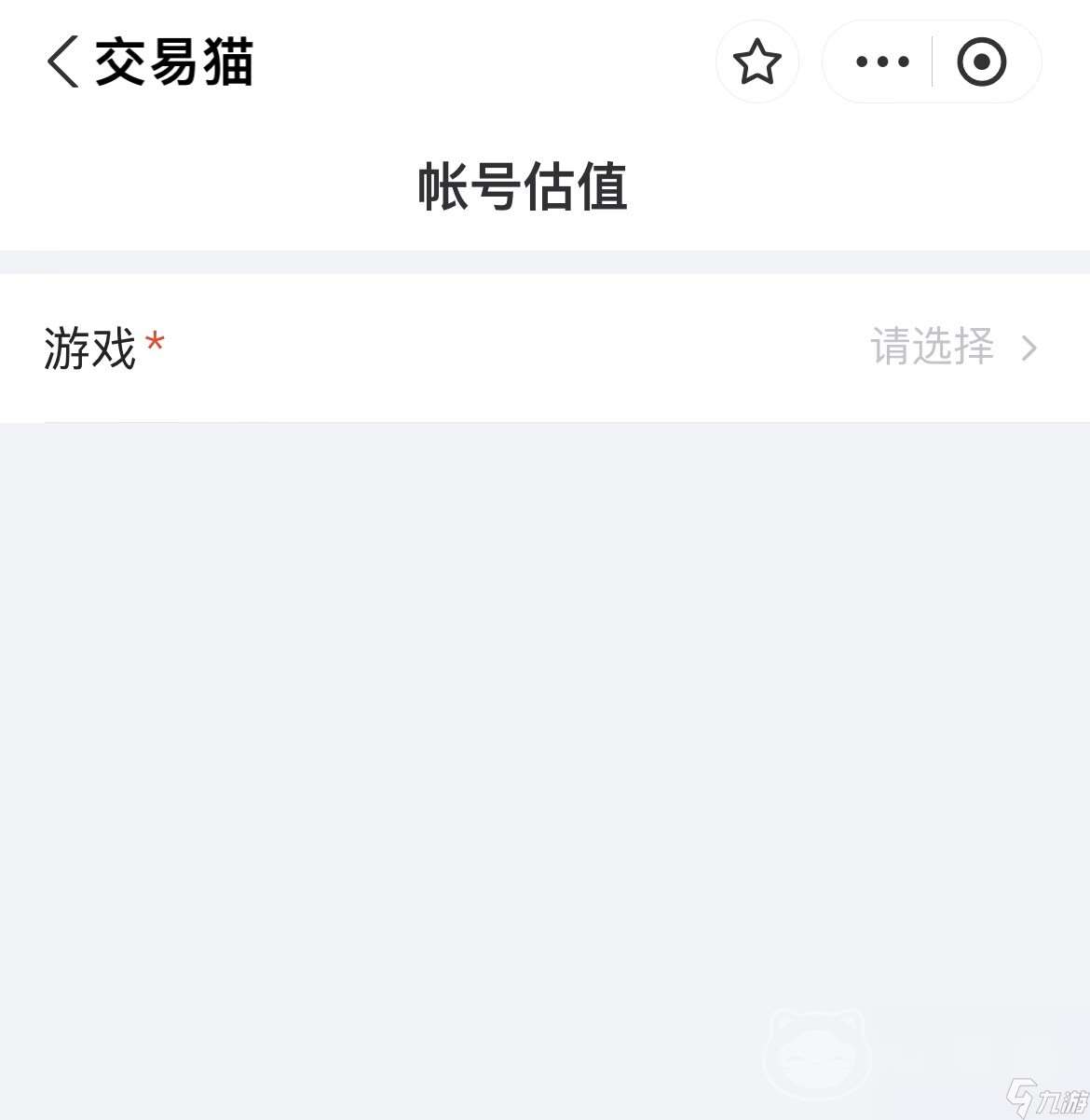 貓和老鼠官方手游交易游戲賬號的平臺推薦 貓和老鼠游戲賬號去哪里交易好
