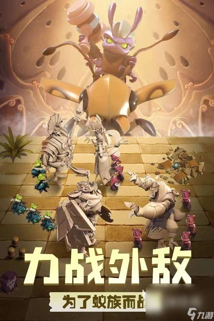 2024好玩的即时战略类游戏有哪些 热门的策略游戏推荐