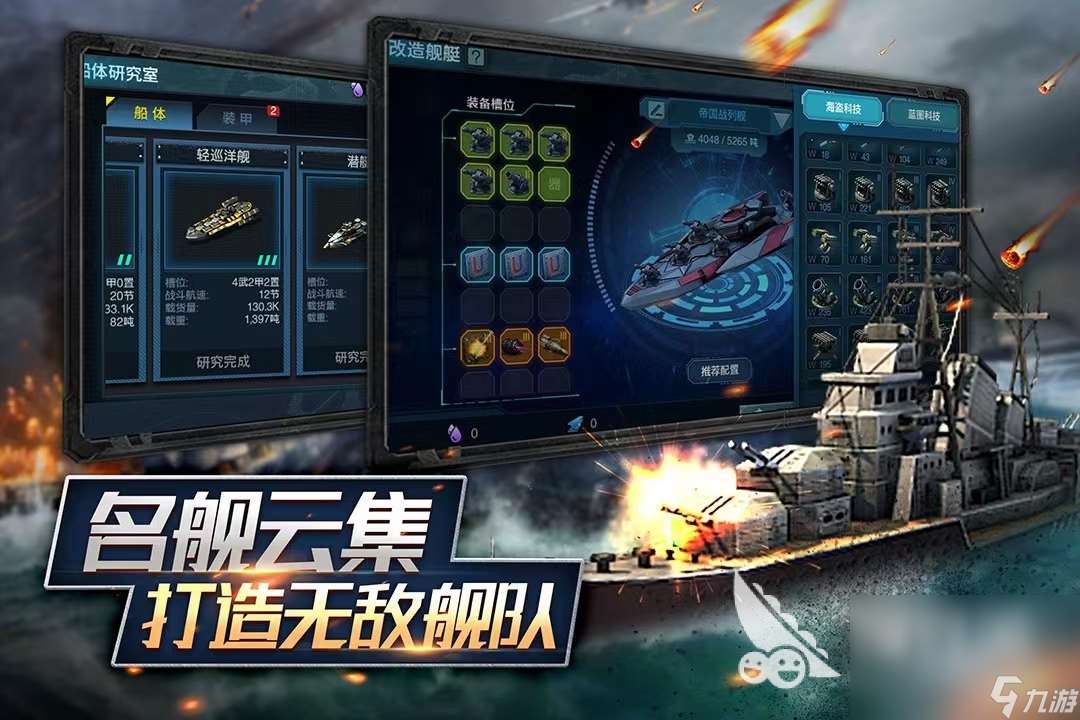 2024好玩的即时战略类游戏有哪些 热门的策略游戏推荐