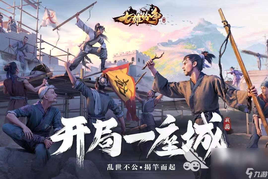 2024好玩的即时战略类游戏有哪些 热门的策略游戏推荐