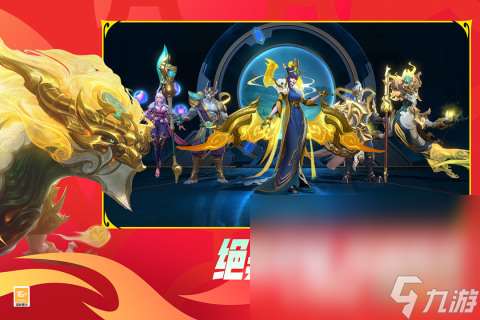 热门手游排行榜前五 好玩的热门手游推荐2024