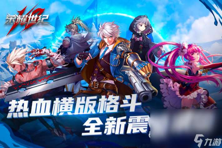 好玩的大型手机3d格斗游戏有哪些2024 有趣的3d格斗手游推荐