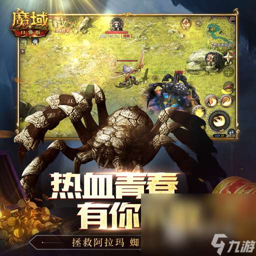 十大rpg手游排行榜分享 受欢迎的rpg游戏前十介绍2024