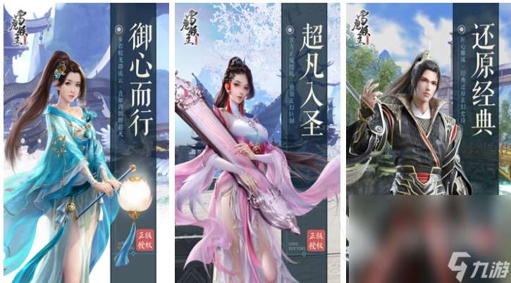 2019大型mmorpg手游下载 流行的MMO游戏推荐