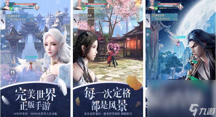 2019大型mmorpg手游下载 流行的MMO游戏推荐