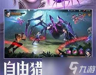 斗罗大陆魂师对决兑换码大全