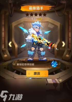 向僵尸開炮裝備怎么洗練