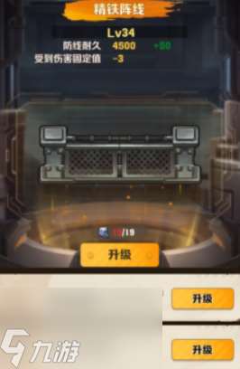 向僵尸開炮裝備怎么洗練
