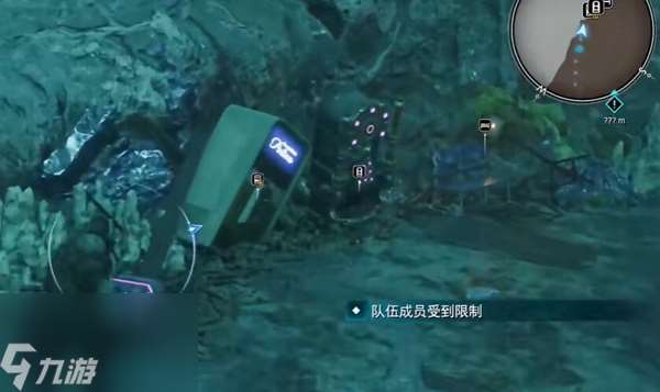 最終幻想7重生反叛項圈在哪兒
