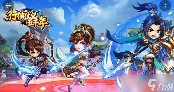 行俠仗義五千年技能怎么合成
