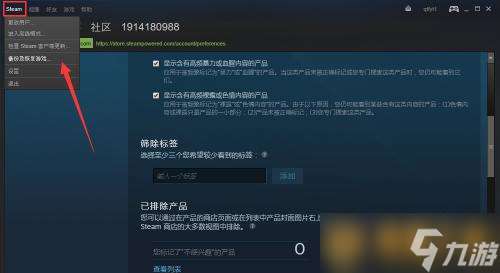 Steam登录教程，添加游戏攻略