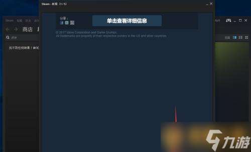 Steam登录教程，添加游戏攻略