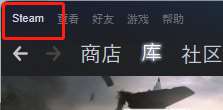 Steam查看游戏帧数的方法