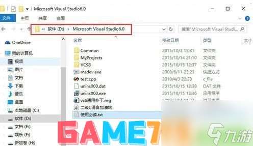 vcredistx86.exe怎么安装?