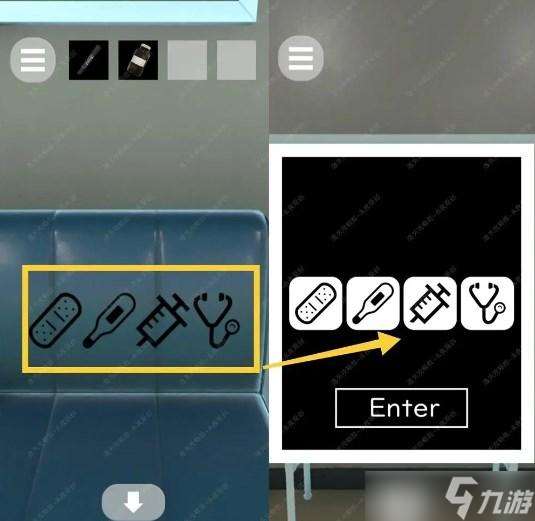 逃脱游戏保健室攻略大全