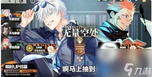 零界戰線角色強度排行榜 零界戰線角色強度排行榜匯總