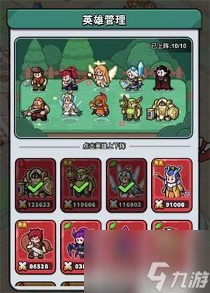 百煉英雄怎么升級訓練營 升級訓練營方法攻略[多圖]