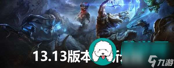 英雄联盟6月29日更新了什么-lol6月29日更新内容介绍