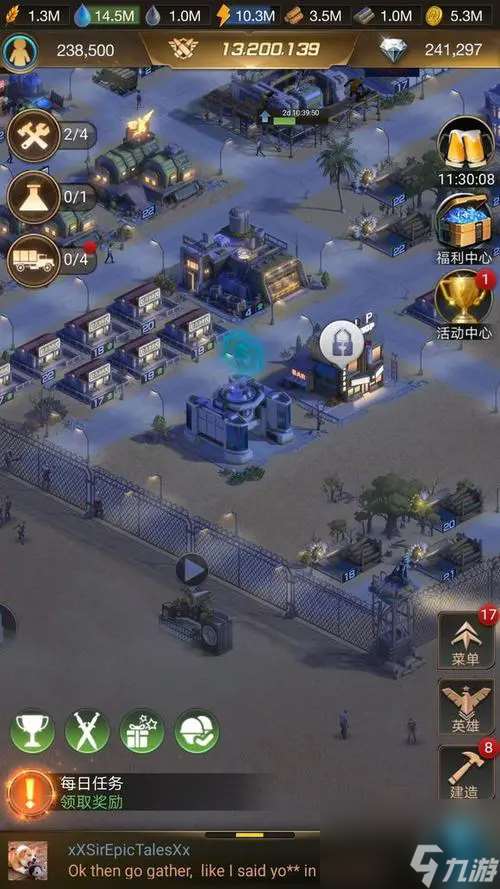 守望黎明科技升級順序