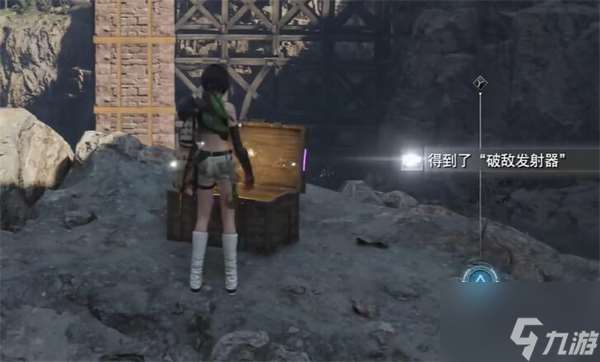 最終幻想7重生破敵發射器在哪