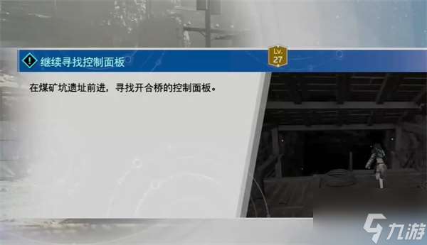 最終幻想7重生破敵發射器在哪