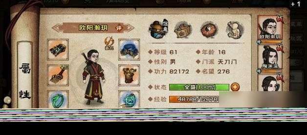 如何快速獲得我門派心法攻略（掌握關鍵技巧）