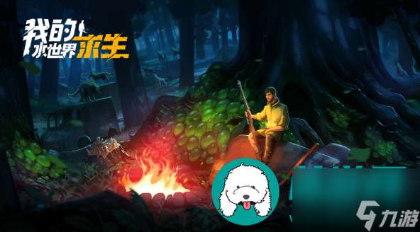 我的水世界武器怎么獲得-我的水世界武器獲得方法介紹