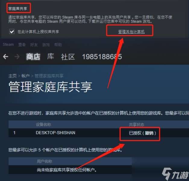 游戏界的闪耀瞬间：steam新品一闪一闪