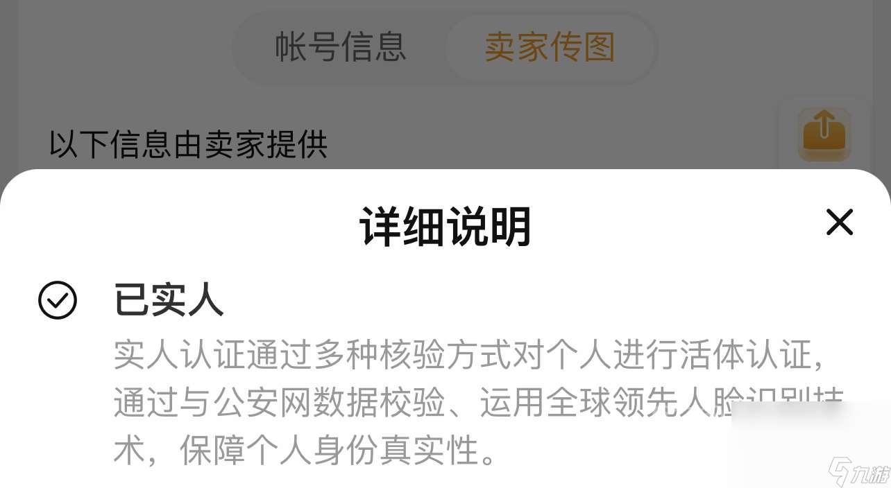 疯狂的库库姆买卖号交易平台哪个好 疯狂的库库姆账号交易平台分享