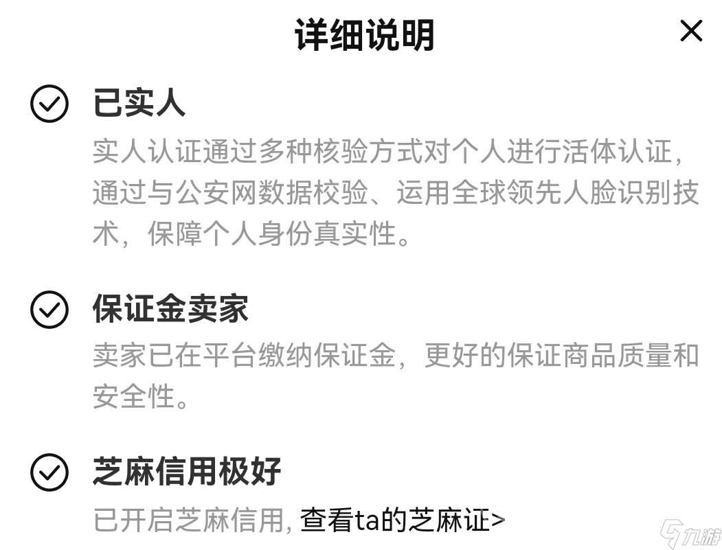 恋与深空买号网游交易平台哪个好 安全的买号平台下载链接