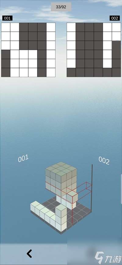 空间想象力第33关怎么过