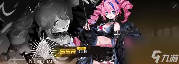 雷索納斯紫卡隊如何搭配?教你打造強力陣容,輕松贏取勝利!