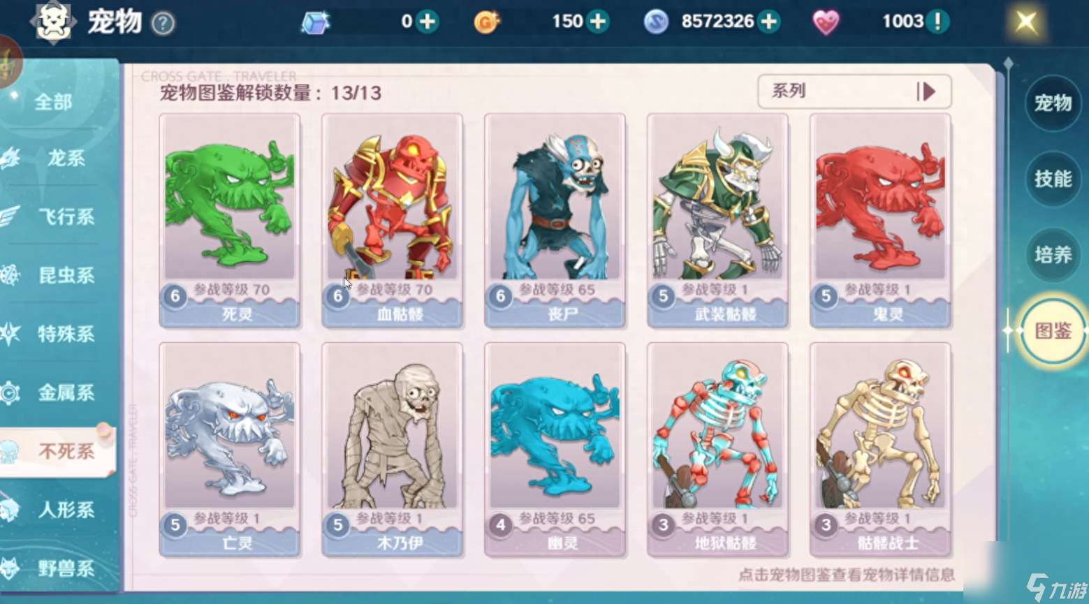 魔力宝贝虎头蜂捕捉攻略：更佳捕捉地点与技巧分享