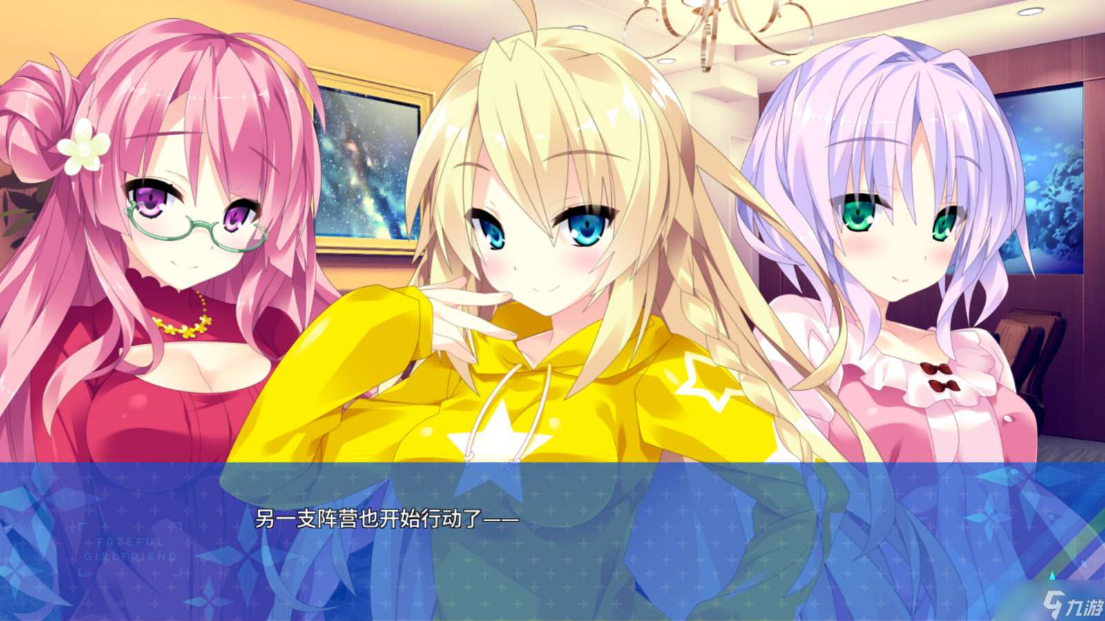 《宿星的女朋友2》上线Steam 支持中文