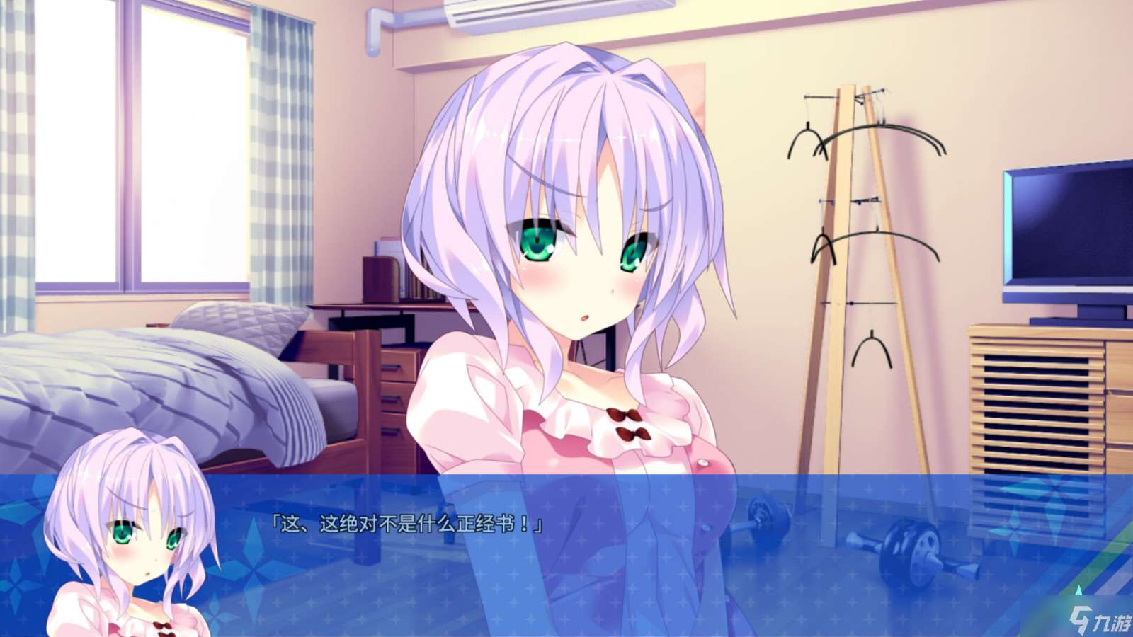 《宿星的女朋友2》上线Steam 支持中文