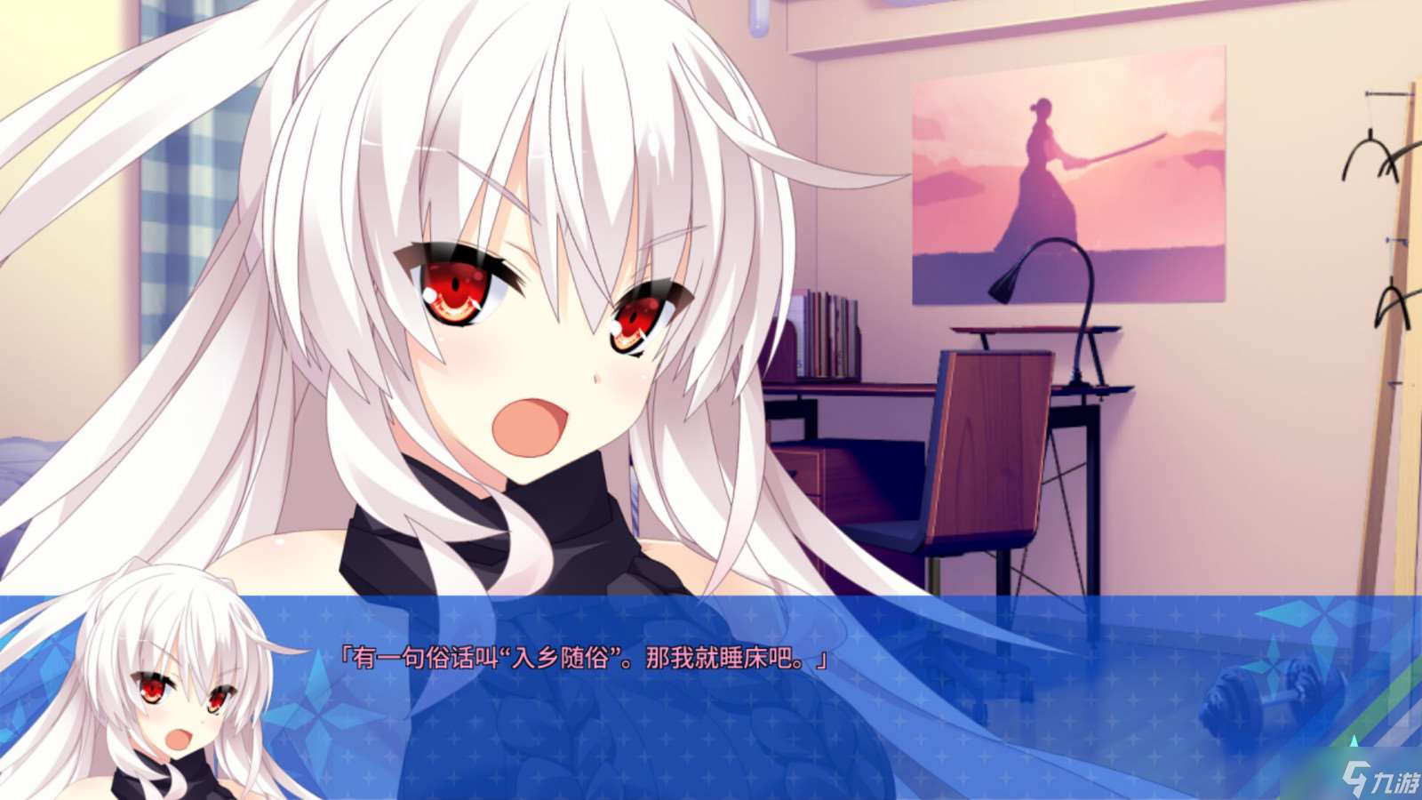 《宿星的女朋友2》上线Steam 支持中文