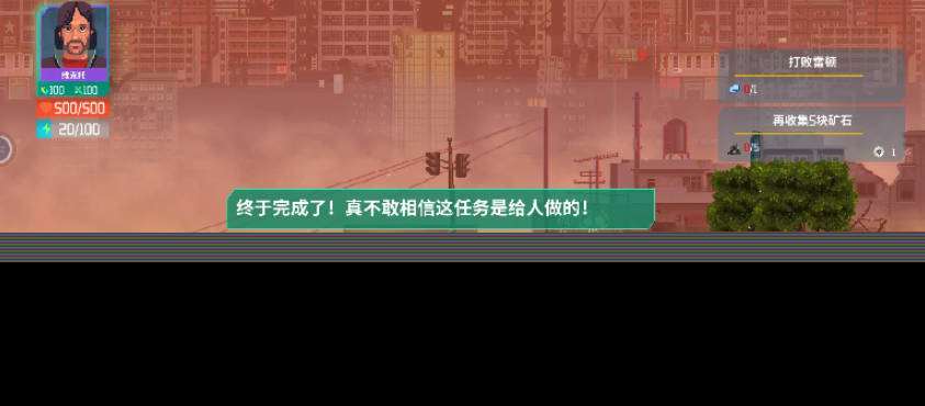假未來(lái)水晶幣獲取攻略