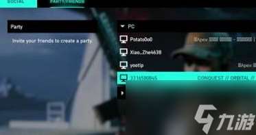 战地风云2042怎么加好友