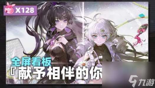 崩壞學園2十周年活動有哪些