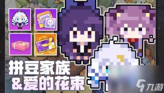 崩壞學園2十周年活動有哪些