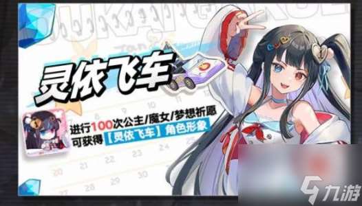 崩壞學園2十周年活動有哪些