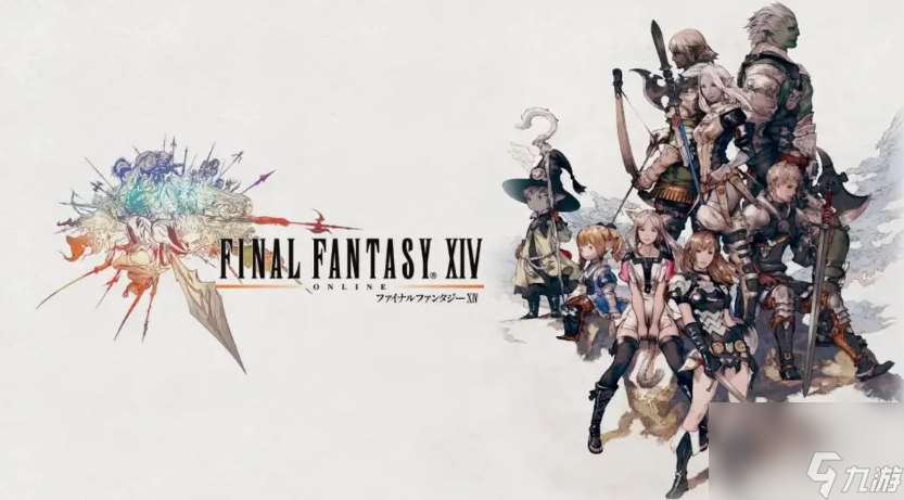 ff14怎么删掉热键技能 ff14快速删掉热键技能方法介绍